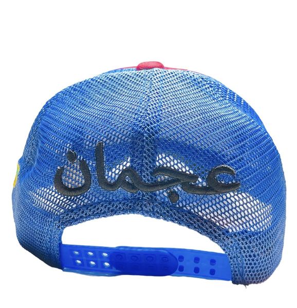 Arabic Letter "AJMAN" Hand Craft Base Ball Cap In Redish Grey Black & Blue