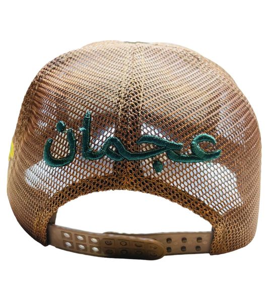 Arabic Letter "AJMAN" Hand Craft Base Ball Cap In Dark C-Green Brown & Black