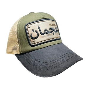 Arabic Letter "AJMAN" Hand Craft Base Ball Cap In Dark C-Green Creamish Golden & Black