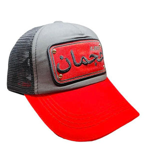 Arabic Letter "AJMAN" Hand Craft Base Ball Cap In Greish Red & Black