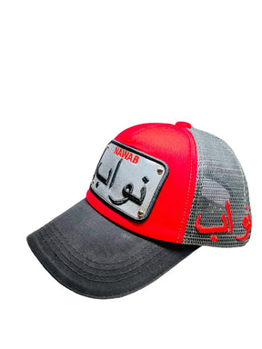 Arabic Letter "NAWAAB" Hand Craft Base Ball Cap In Redish Grey & Black