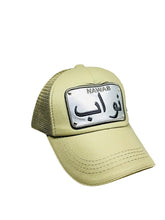 Arabic Letter "NAWAAB" Hand Craft Base Ball Cap In Greish Henna